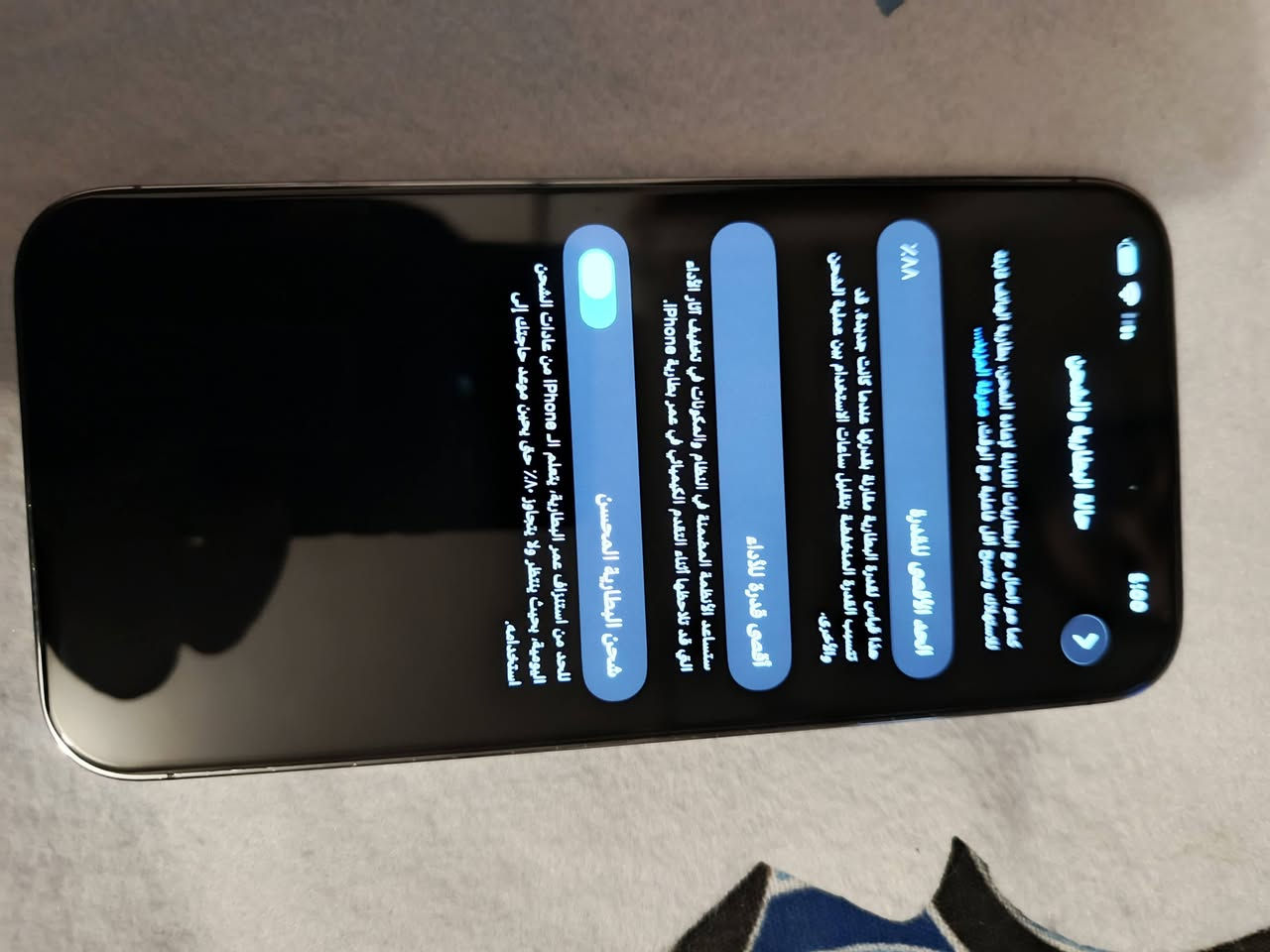 السلام عليكم ايفون 14برو ماكس لون مميز البنفسجي شرق اوسط بطارية 88 جديد زلغ مابي ذاكرة 256 ويا كارتونة وشاحنة  سعرة 900وبي مجال قليل مكاني كربلاء حي الو فاء *********** هذا رقمي ومتواجد خاص
