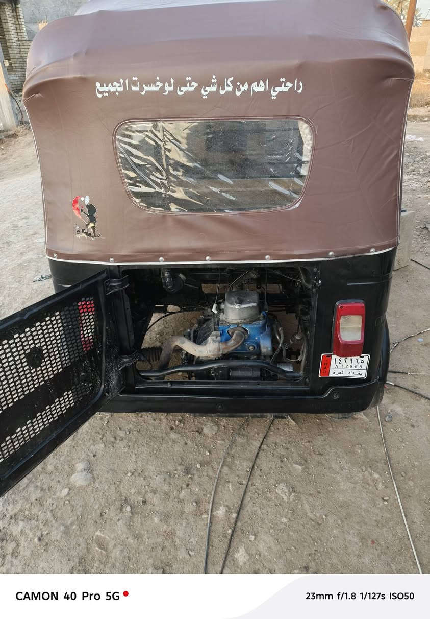 تكتك 21مصبوغه عام ادوات ادوات  عنوان المحموديه ‏‪***********‬‏
واتساب***********
