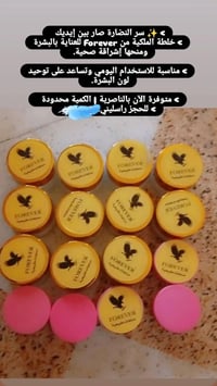 الناصرية • صورة شخصية • تعريف بالنفس
