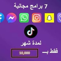 سيم زين • انترنت مفتوح • تطبيقات مفتوحة