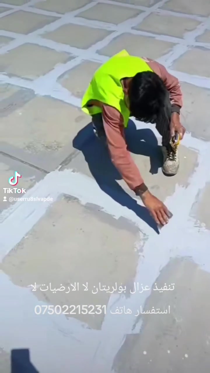 تنفيذ اعمال عزال ارضيات بولريتان أقوا ضمان 10سنوات لا استفسار بخصوص عمال نحنا موجدين في أربيل هاتف ***********

