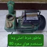 مستخدمة • نظيفات • مكان زهراء