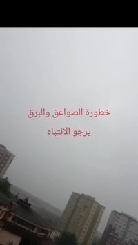 بوردات • معرض • كهرباء