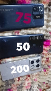 موبايل • للبيع • بل دوانيه