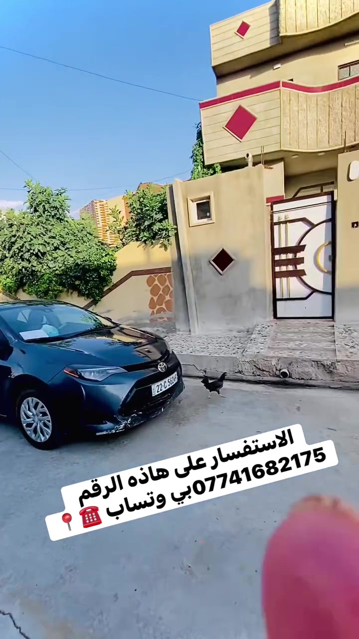 🔷سلام عليكم بيت سند زراعي نموذج 25 في حي العبور مدخل الاول
🔷قرب محلات الهاشم متوفر خدمات 
🔷كهرب وماء💦وكافت الخدمات متوفره 
🔷مساحت البيت 230متر الواجها 9ونص
🔷والاستفسار على هاذه الرقم 👇
🔷*********** وبي وتساب
