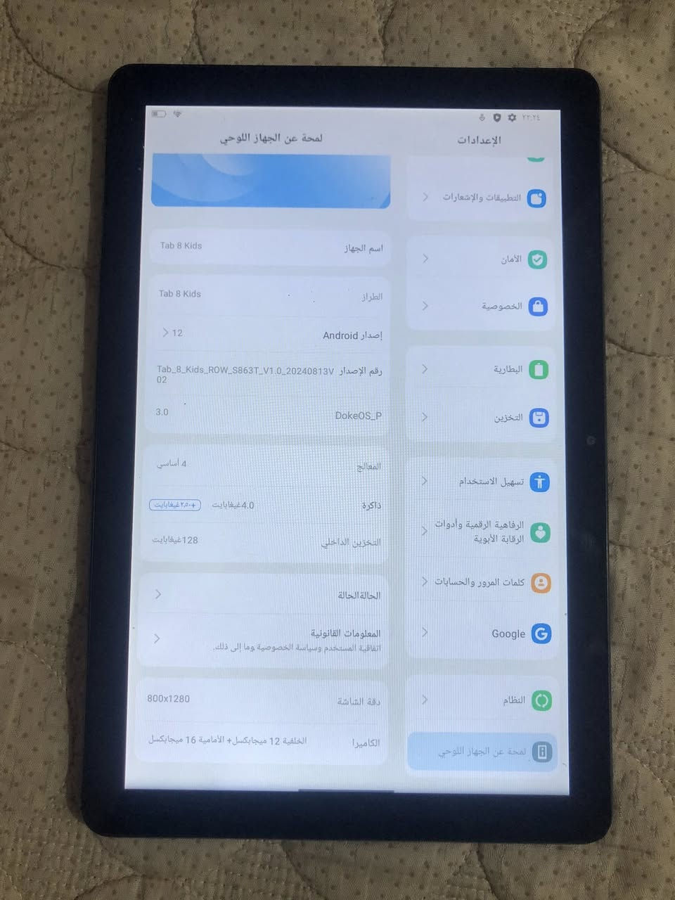 ايبات نضيف مابي شي الذاكره 128  سعره 90 بي مجال بصيط


**إذا كنت صاحب هذا الإعلان وتريد حذفه لأي سبب، رجاءا أرسل رسالة إلى الدعم الفني**