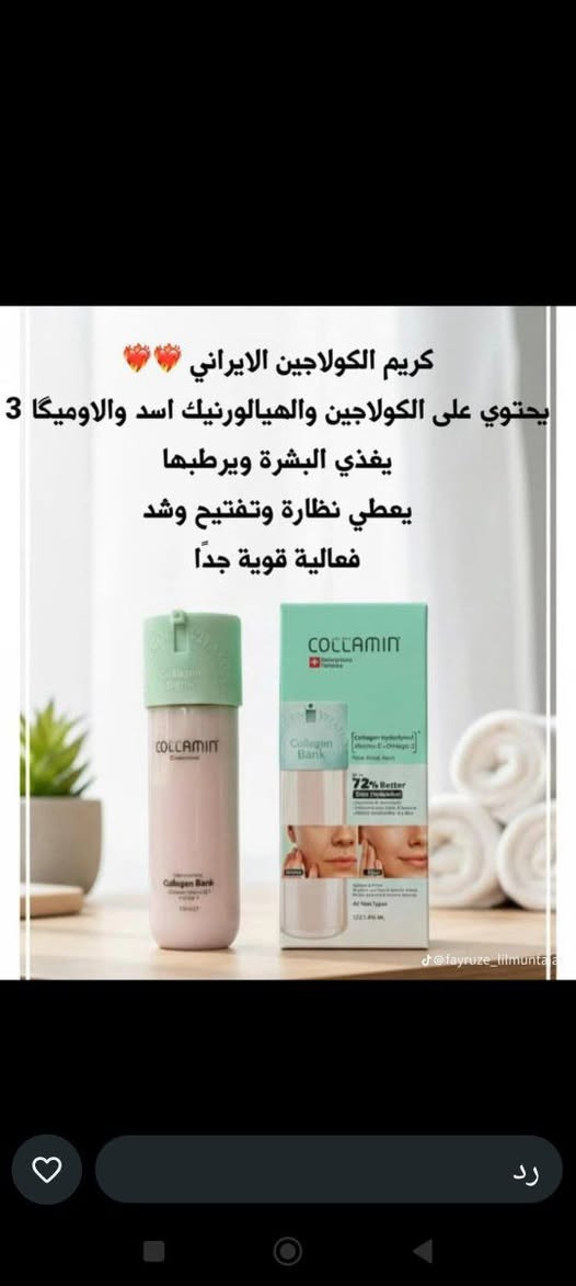 توفرت لدينا منتجات جديدة 
توصيل لكل المحافظات ب٣ آلاف فقط


**إذا كنت صاحب هذا الإعلان وتريد حذفه لأي سبب، رجاءا أرسل رسالة إلى الدعم الفني**