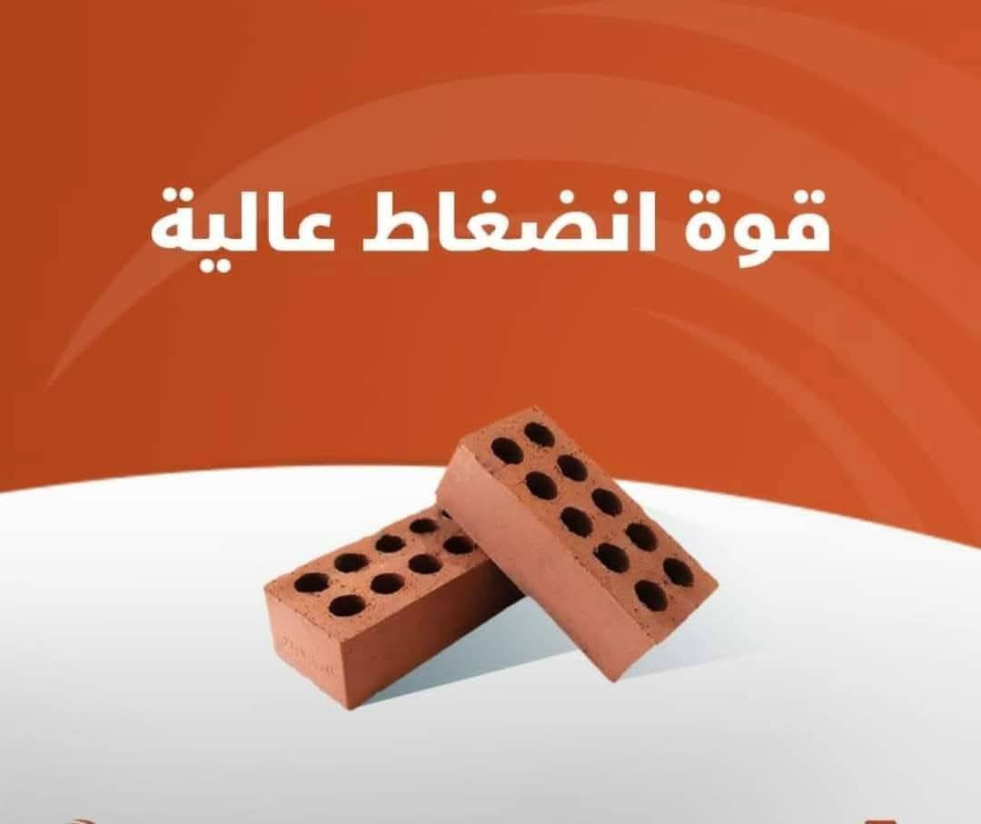 جيكر دووشيواني 🧱 طابوق جمهوري درجة أولى – خالي من الأملاح 🧱
✅ جودة عالية – متانة مضمونة – مواصفات مطابقة
📦 الكمية: 4000 طابوكة + زيادة 300 طابوكة مجاناً!
📍 الموقع: مجمع النهروان
🚚 توصيل إلى كافة المحافظات

📞 للاستفسار والطلبات:
***********
*********** 

اختار الصح… اختار الطابوق الجمهوري 💪
