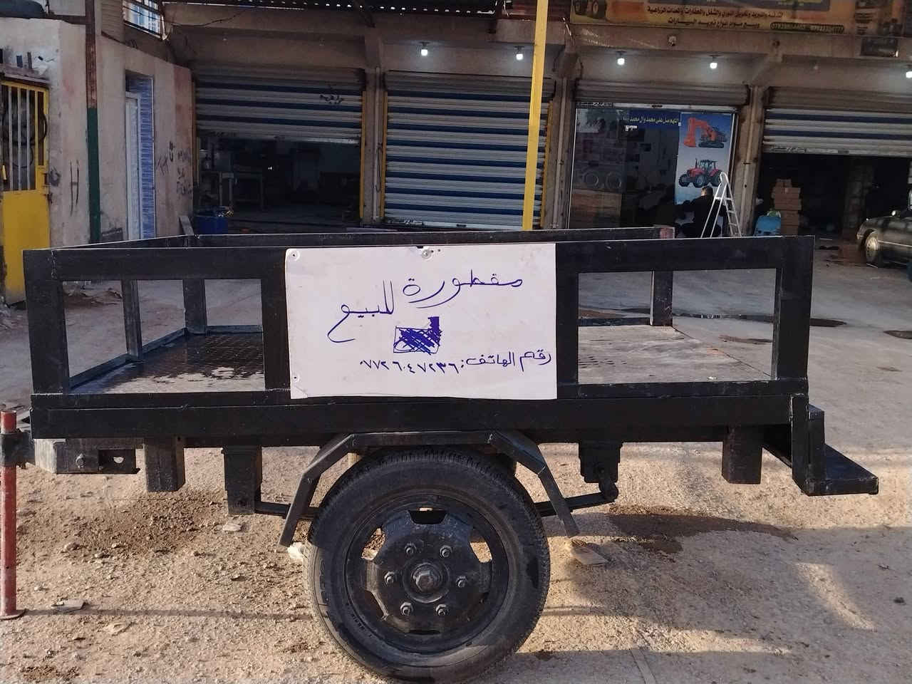 السلام عليكم مقطورة للبيع شاصي بلادي وتايرات جدد العنوان كوت حي الحكيم رقم الهاتف ***********
