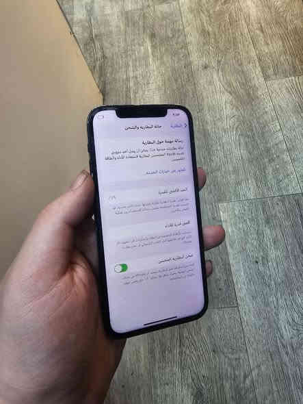 السلام عليكم

من رخصه الادمن 

ايفون 12 عادي

نموذج M 

ذاكرة / 128

بطاريه / 80

الجهاز / مبدل شاشة 

لون /  نيلي غامق

المكان / بياع حي لعلام

***********

السعر / 270
