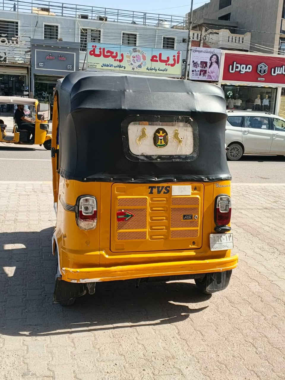 عشرين طابه بل واحد وعشرين رقم وسنويه تحويل فوري بغداد الغزاليه ***********

