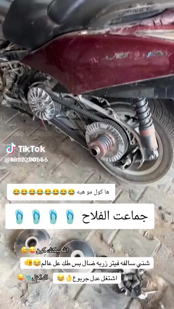 سلام عليكم شباب شتريد موجود تفصيخ سلفرونج مكاني بغداد مدينة الصدر داخل كبال البانزين خانة قطاع 3🧿❤️عبوقي ‭0773 413 8807‬
