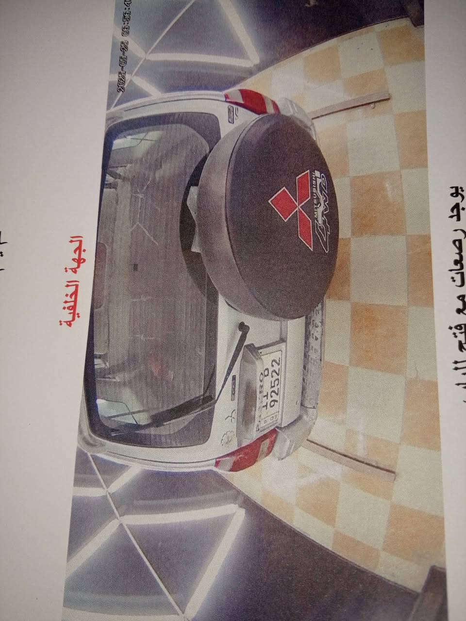 باجيرو ٢٠٠٧ قطره صبغ مابيهه سنويه جديده هزه العنوان بغداد البياع شهداء رقم الهاتف ***********
