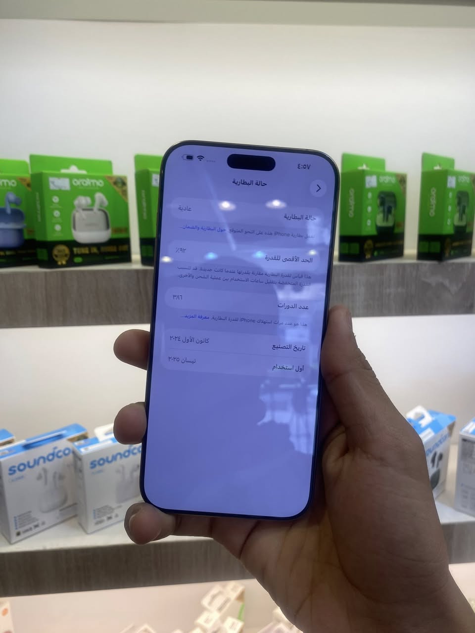 16 Pro Max 
ذاكرة 256
البطارية 92
مشحون 386
جهاز شخط ما بي 
الملحقات كيبل شحن وكارتونة 
للاستفسار 📱***********
الموقع السيدية الشارع التجاري مقابل أسواق حمص
