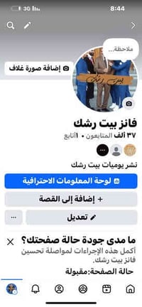 بيج عراقي • فعال • واتساب