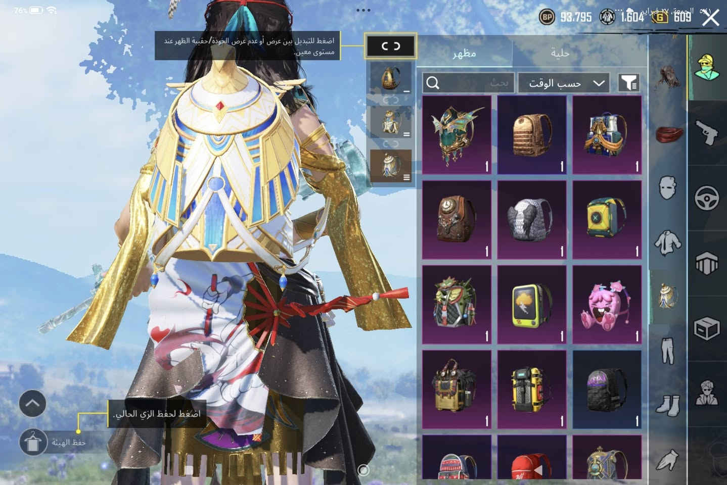 حساب قديم للبيع مشحون من الموسم الرابع بي كونكر قديم بس هواي اسلحة تطور ومربوط ايميل وفيس قيم واخذ لان اني الحساب تاركه


**إذا كنت صاحب هذا الإعلان وتريد حذفه لأي سبب، رجاءا أرسل رسالة إلى الدعم الفني**