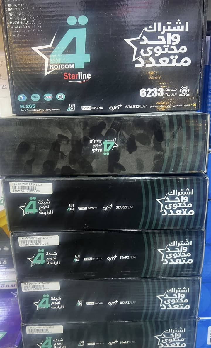 توفر المنظومات الرياضية  وباسعار تنافسية لجميع الانواع وحسب المناطق وقوة الاشارة     مكتب مؤمن ***********
