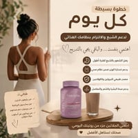 عناية بالبشرة • منتجات طبيعية • روتين يومي