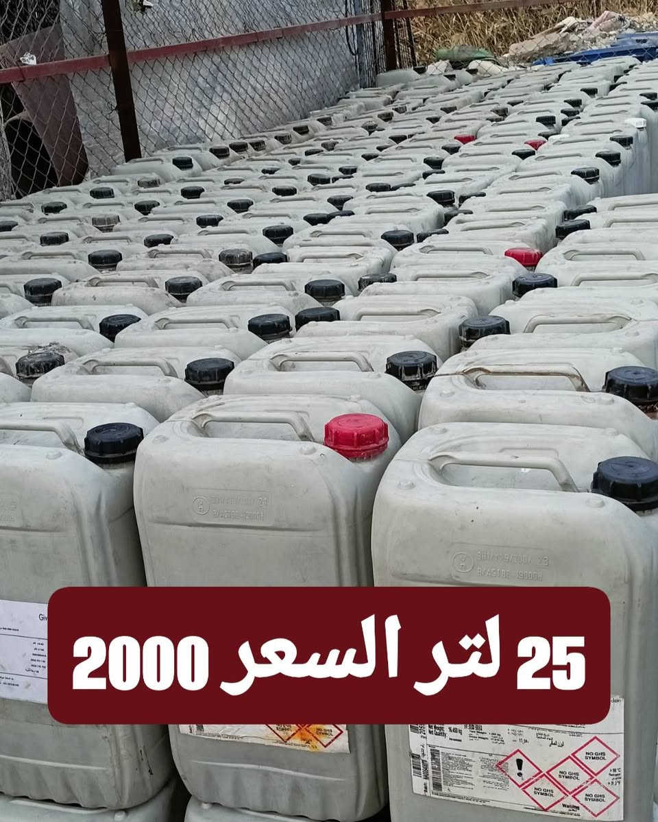 الموقع باب شمس قرب اهل المحافير ***********
