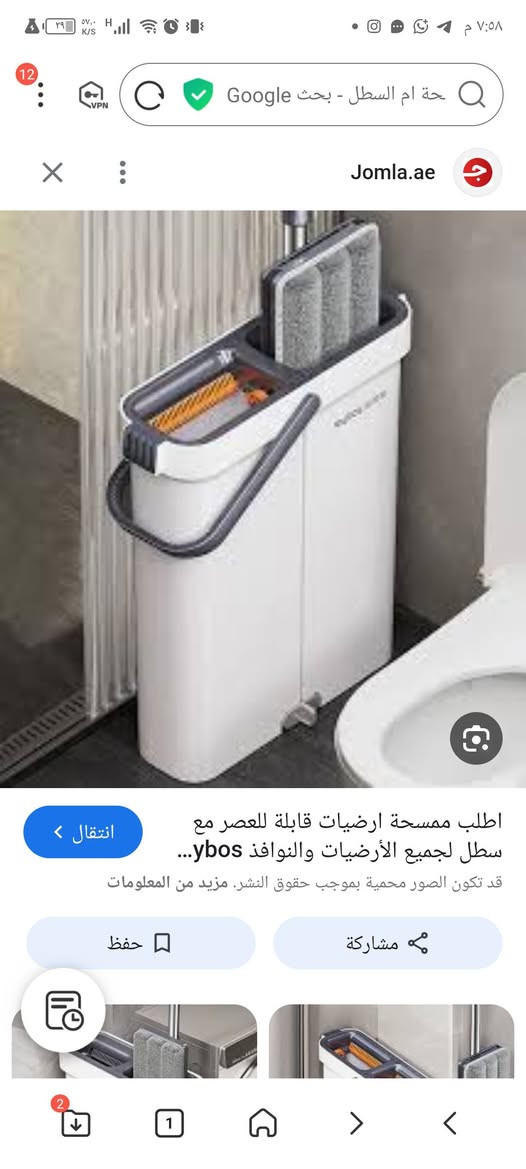 ٢٠ الف


**إذا كنت صاحب هذا الإعلان وتريد حذفه لأي سبب، رجاءا أرسل رسالة إلى الدعم الفني**