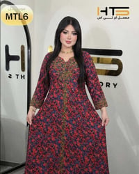 عرش الجمال • فرع رمادي • تخفيضات
