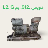 مولدة • دويز الأماني • حلواني