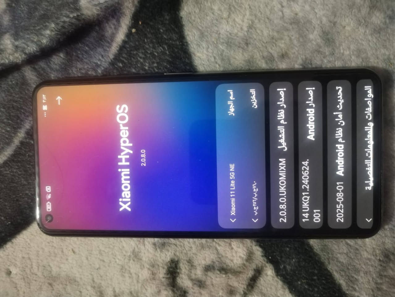 السلام عليكم شاومي 11 لايت 5 جي ذاكره 256 ببجي 60 فريم الالعاب البقيه 120 فريم سلس في العاب كاميرته 4k كاميرته كلش حلوه تصويرها كلش حلو يدعم 6 اكس وكلش واضح لان مراوس بايفون اكس ماكس فقط وليس اكس واذاكرته من 256 اراوس بدون فرق مكان كركوك حي واسطي ما عندي توصيل والتحياتي للجميع


**إذا كنت صاحب هذا الإعلان وتريد حذفه لأي سبب، رجاءا أرسل رسالة إلى الدعم الفني**
