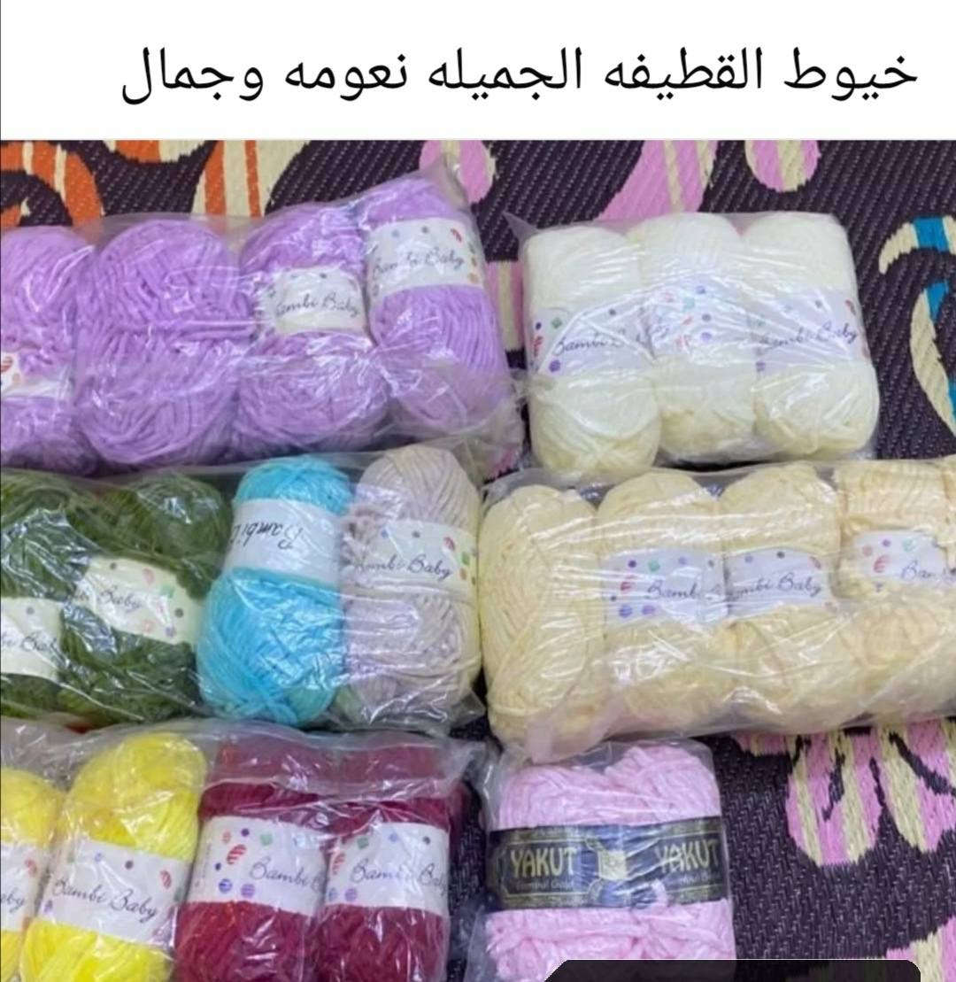 للطلب مراسلة الصفحه او مراسله واتساب يوجد خدمه توصيل *********** النجف, العراق
