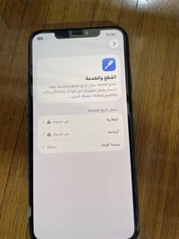 ايفون ١١ برو ماكس • شاشه وبطاريه مبدله • دبل سيم