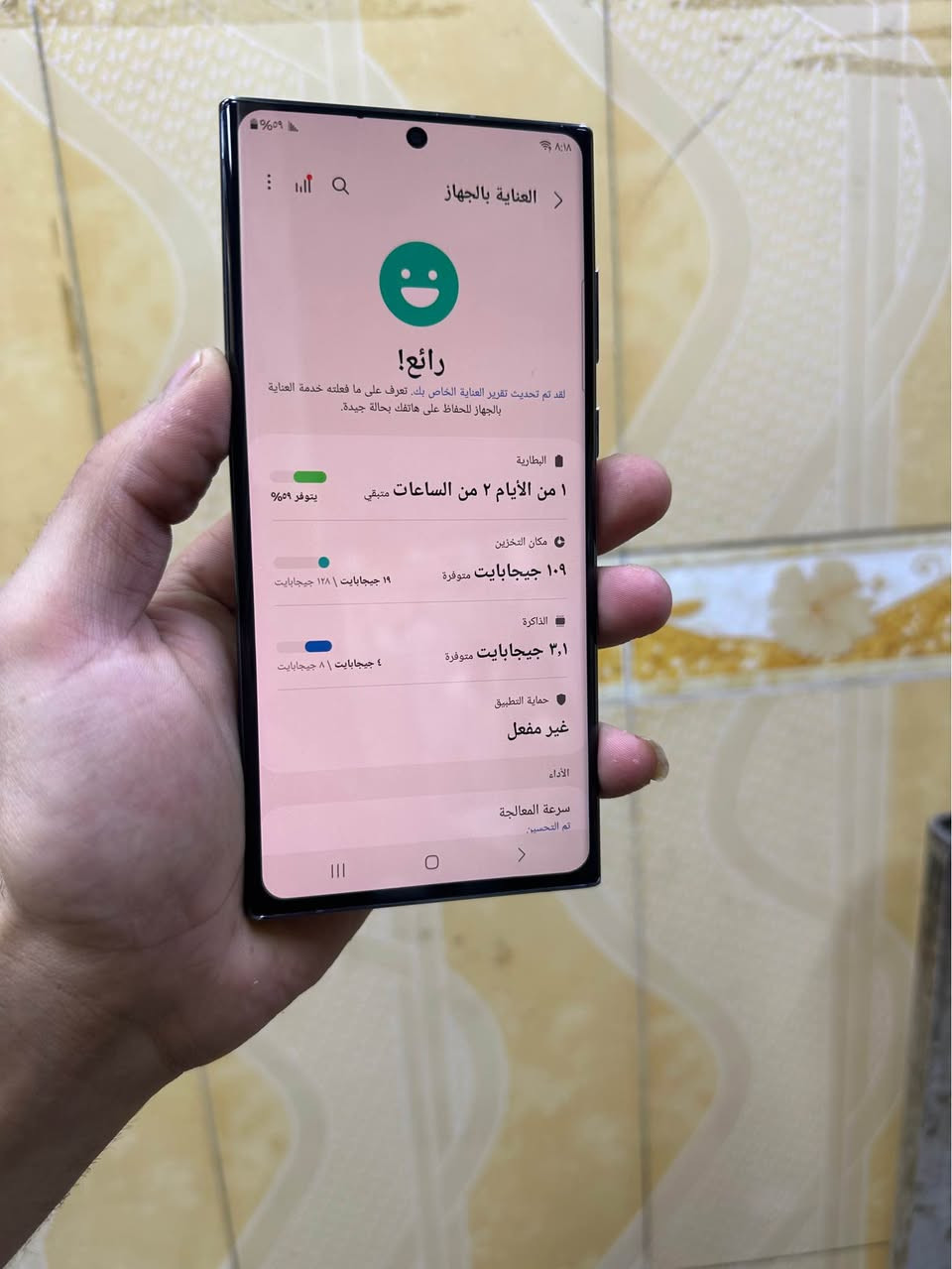 سامسونج الترا  s22

لون زيتوني  /  شريحة تك ☝🏻

ذاكرة 128 ……….امريكي 🫰🏻

مبدل شاشه اصلية من الشركة + فطر بالضهر 

الجهاز نضافه 99%  كلة بلاد عدى الشاشه 

كامرات فول / صوت / اتصال / سلفي / واي فاي / 

الجهاز كلة بلاد ونضيف جدآ 💕🎶

العنوان : السماوة _ سوق المسكوف 

الخاص مغلق فقط واتساب او اتصال 📞 

اتصال / *********** 

انستكرام / 1r2f1

قنات العروض والمسابقات الاسبوعية / https://t.me/trtx4 السماوا, المثنى
