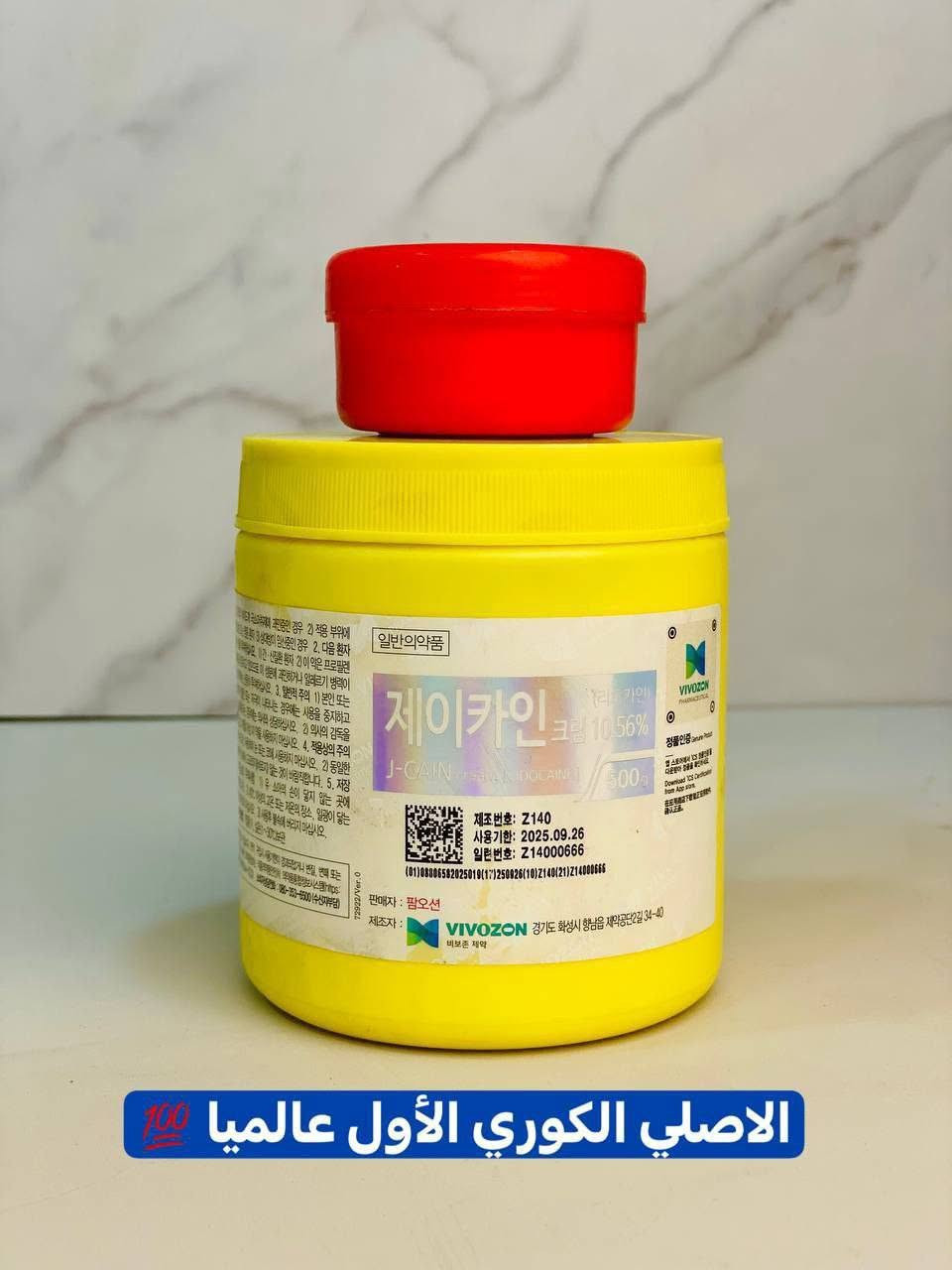 المخدر الكوري الاول عالميا 💎
مخدر موضعي لازالة الشعر من الجسم والمناطق حساسه والتاتو والوشم 
مخدر كوري للتخدير  يستخدم لتخدير الجلد في حالة
استعمال الابر التاتو او  وشم  وشفه ازالة الشعر في اماكن حساسة. يستعمل للوجه والجسم 🦋💎


**إذا كنت صاحب هذا الإعلان وتريد حذفه لأي سبب، رجاءا أرسل رسالة إلى الدعم الفني**