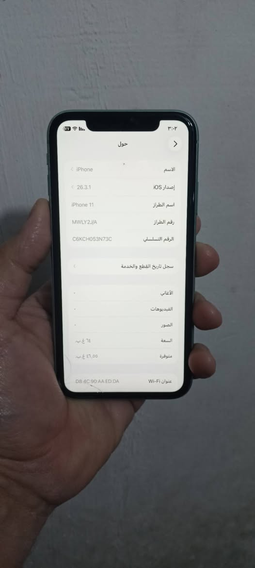 ايفون 11 عادي للبيع أو مراوس
ذاكرة 64

نظافه مستبدل فقط بطارية وانطيك بيه ضمان بلشحن

وبي فطر بلزاويه  مثل ماموضح بلصورة مامأثر ولباقي كله مكفول شعندك نزل مكاني بغداد زيونه رقمي ***********
