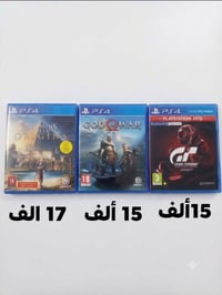 أقراص بلايستيشن • مستعملات • شغّالات