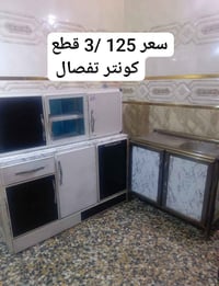 07714480653.. 07747153358الأرقام بيهة وتساب مكان بغداد أم الكبر قرب مط...