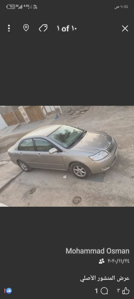 بيكاشو 2007 المشي  206 كم رقم اربيل سنوية لحد 2029 وباسمي محرك 16 بدون معجون وبدون صبغ گێر و محرك والتبريد والكهربائية بشرط أوتوماتيك مرايا وجامات كهربائيه وقفل مركزي لون فضي السعر. 97 $ قفل للعلم بيها جلح بالسقف والصندوق 
 ت ***********.  @. ***********
