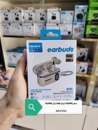 سماعات • ايربود • قريةالغدير