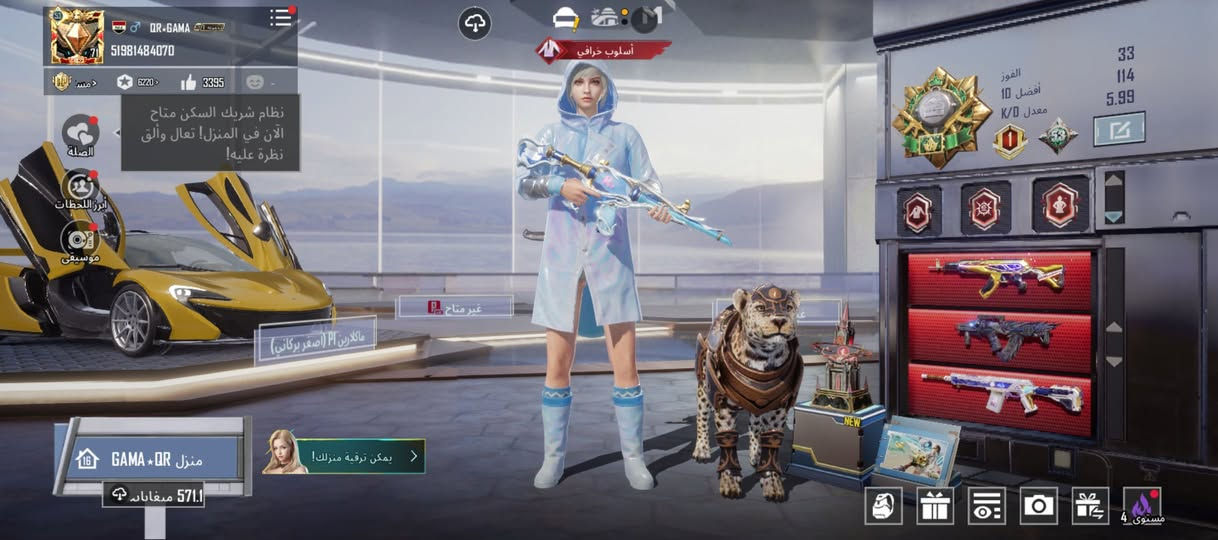 حساب بوبجي للبيع او مراوس ابتلفون
حساب فول ومصروف علي فاتح لخزينه تكدر اتشوفه مكاني كرمه ربط لحساب بس رقم تحويل مباشر


**إذا كنت صاحب هذا الإعلان وتريد حذفه لأي سبب، رجاءا أرسل رسالة إلى الدعم الفني**