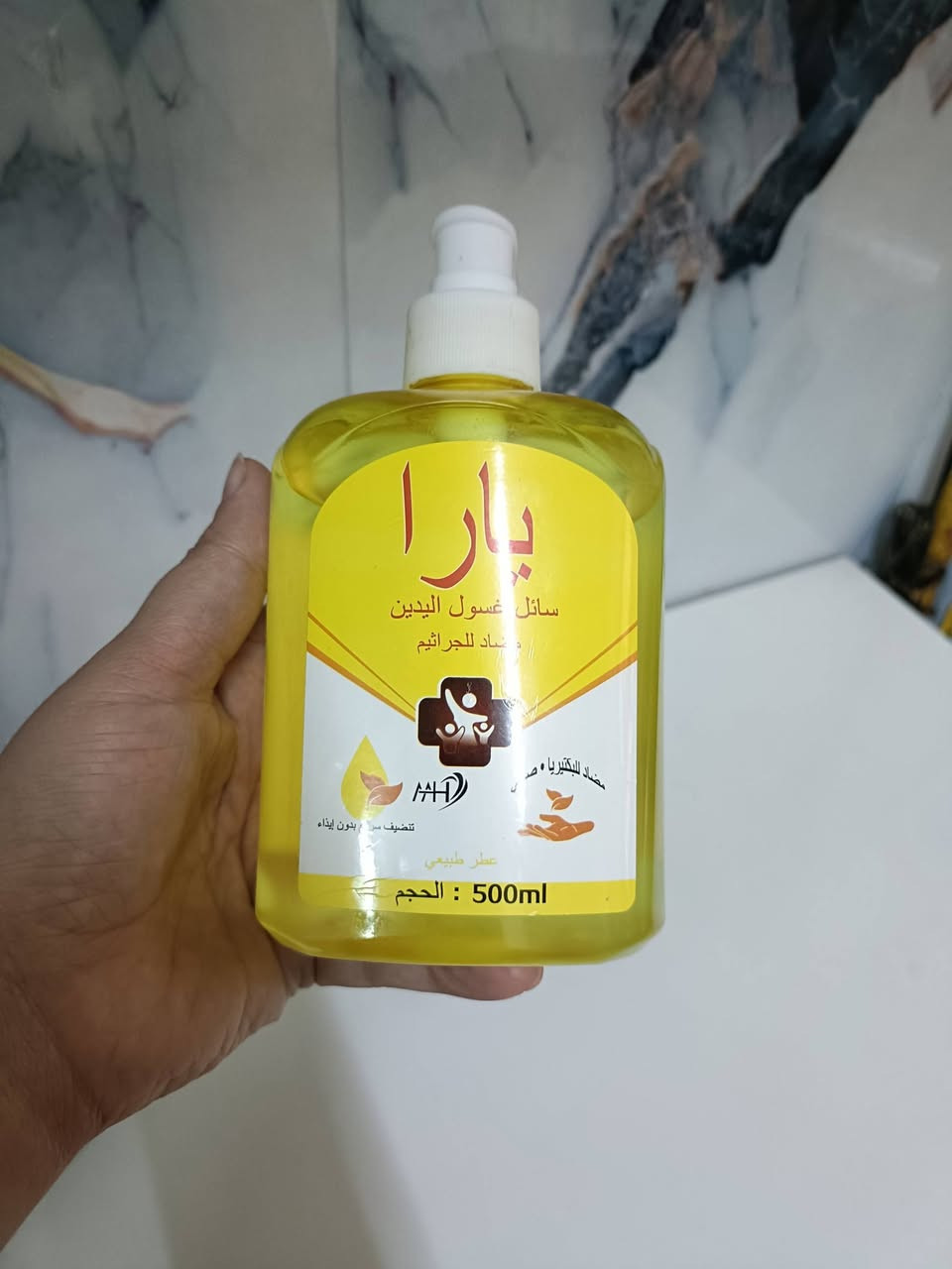 حفافه وتنظيف بشره ب5 شمع وحف وتنظيف بشره ب10 قص الشعر ب5 صبغ شعر ب5 متوفر عندي عطور  ومكياج وزاهي وصابون طبيعي وتايت وبخور عرب مزيل دهون دشاديش خياط عنواني خاص وعندي توصيل


**إذا كنت صاحب هذا الإعلان وتريد حذفه لأي سبب، رجاءا أرسل رسالة إلى الدعم الفني**