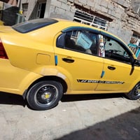 افيو ٢٠٠٨ • رقم القادسيه • مكفوله