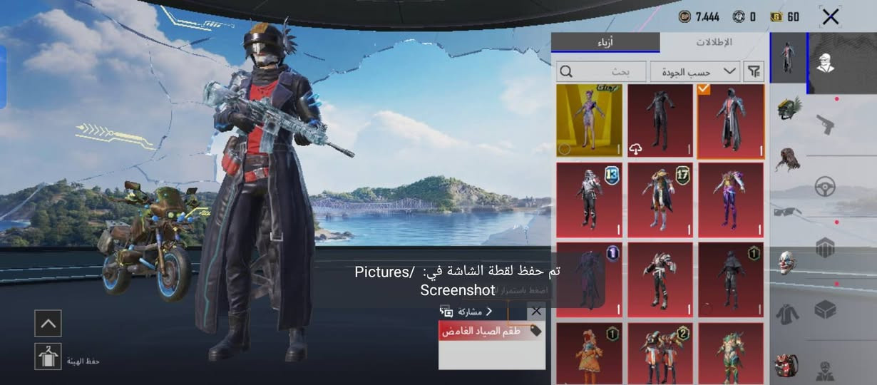 حساب بوبجي رائدة ب70 قفل
امفور ثلجي ضرر لفل 5
26 سلاح تطوير واكثرهم ماكس
مستوى الحساب 76 
مستوى المجموعة 57
وبي اسلوب خرافي 
مكاني موصل الجانب الايسر


**إذا كنت صاحب هذا الإعلان وتريد حذفه لأي سبب، رجاءا أرسل رسالة إلى الدعم الفني**