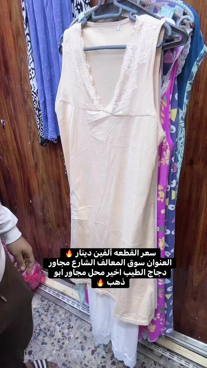 #fyp
#viral


**إذا كنت صاحب هذا الإعلان وتريد حذفه لأي سبب، رجاءا أرسل رسالة إلى الدعم الفني**