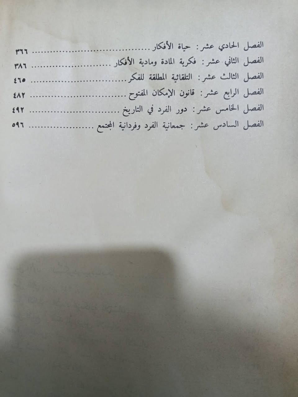 سعر 10 لايوجد توصيل 
بغداد الكرخ ***********
