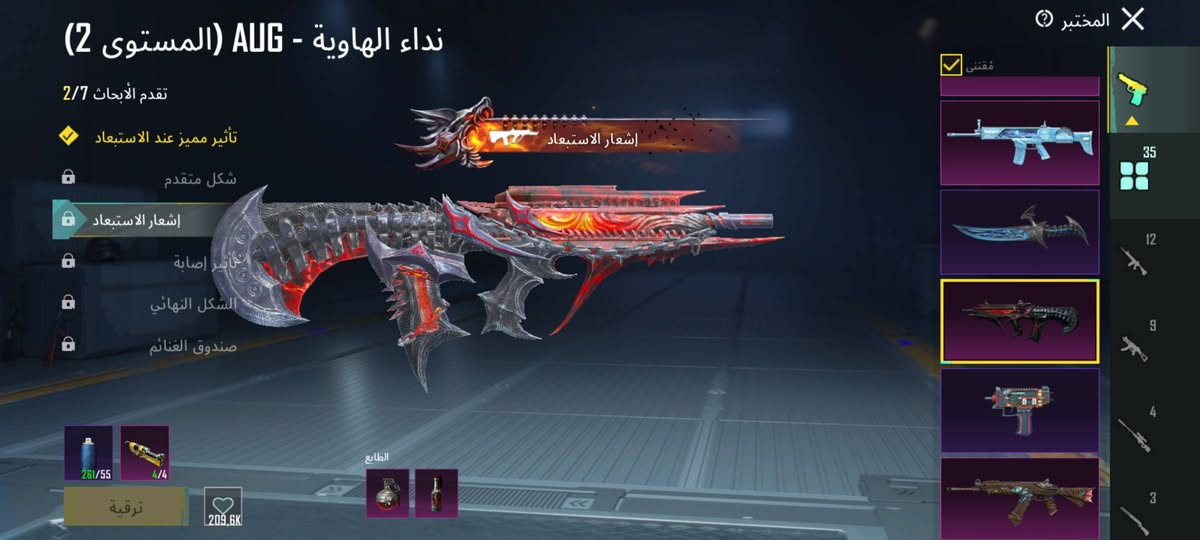 حساب ببجي للبيع الحساب سوم سعرك عجبني ابيع مكانه بغداد الشعله


**إذا كنت صاحب هذا الإعلان وتريد حذفه لأي سبب، رجاءا أرسل رسالة إلى الدعم الفني**