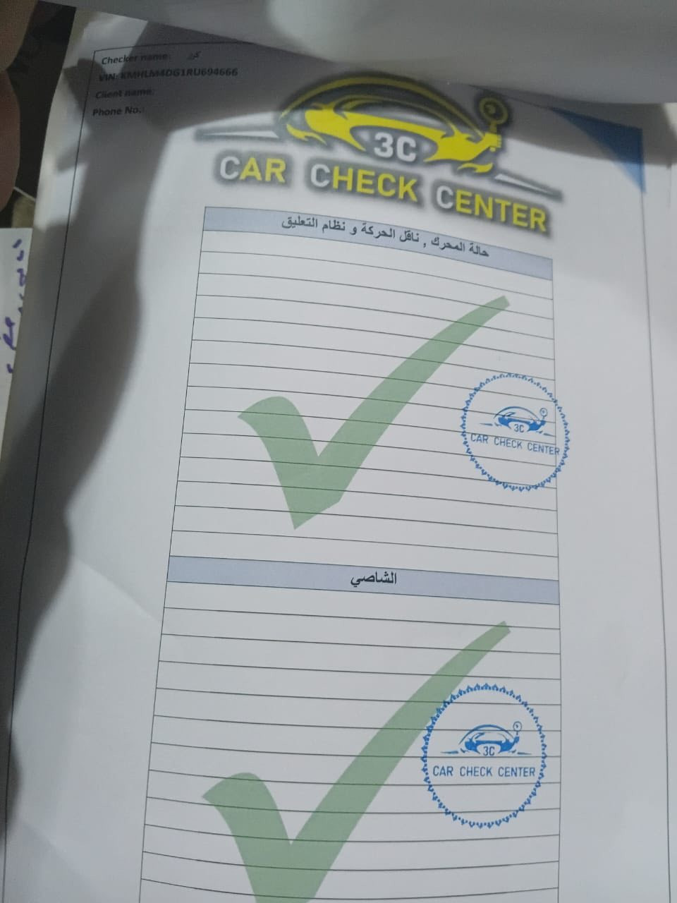 ياالله
النترة 2024
امريكي نص فول رادارات امامي خلفي جانبي حساسات 
سياقة ذاتية 
السونار موجود 
السعر 180 بيهة مجال قليل

***********
واتس اب
