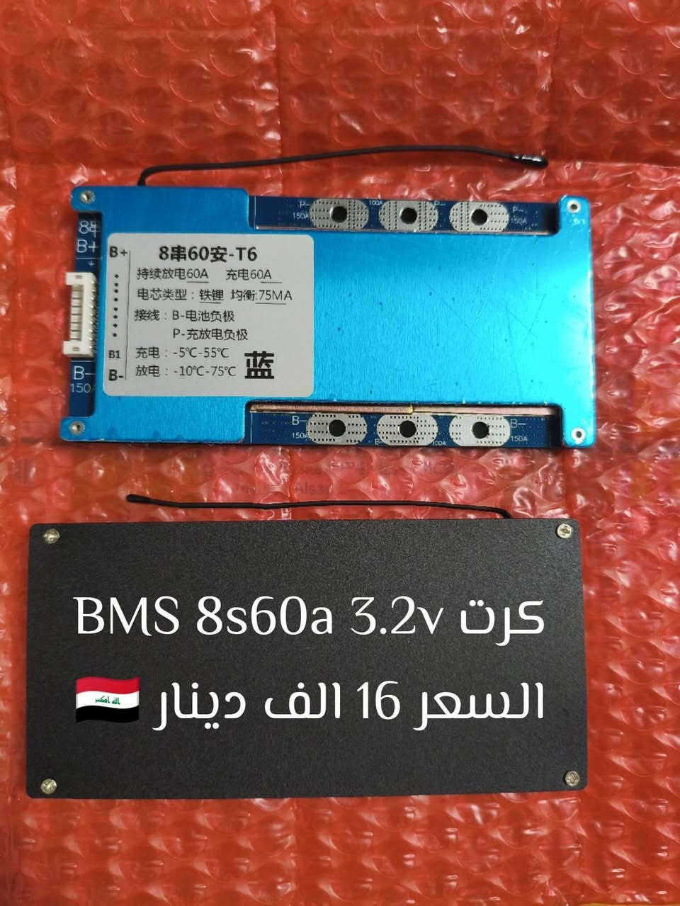 السلام عليكم ورحمة الله 
توفرت مجموعة من المنتجات والاسعار داخل الصور 
التواصل على رقم الواتساب *********** حصرا
