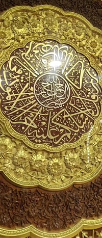 رحلة كربلاء نجف • عيد الفطر • مبيت كربلاء