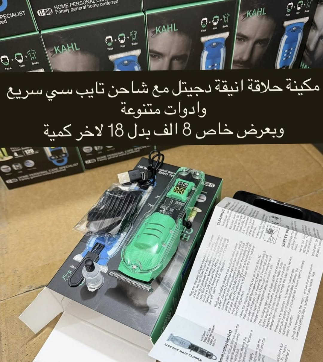 #عاجل
للبيع بنص الاسعار لبعض المنتجات فقط ليوم الجمعة

اجهزة جديدة من ماركات عالمية من متجرنا

متوفر توصيل لباب البيت

للحجز والاستفسار راسلونا خاص


**إذا كنت صاحب هذا الإعلان وتريد حذفه لأي سبب، رجاءا أرسل رسالة إلى الدعم الفني**