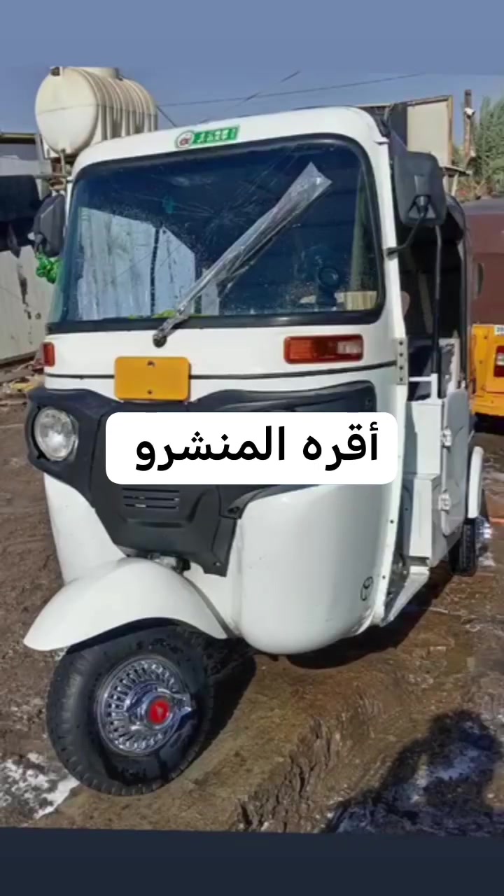 هاي تكتك نباكت اليعرفهه او يندلهه اشتريهه منه اني كضيت الحراميه وخذت فلوسي منهم وكالو باعينهه بالمجر انته إذا عندك اشتريهه منك لو ابايعك السنويه ليش حرامات تبقه كلك لو أنته تسدفاد او اني وباعينهه ٨٠٠الف شكد ما تريد انطيك ونشالله ما تقصرون


**إذا كنت صاحب هذا الإعلان وتريد حذفه لأي سبب، رجاءا أرسل رسالة إلى الدعم الفني**