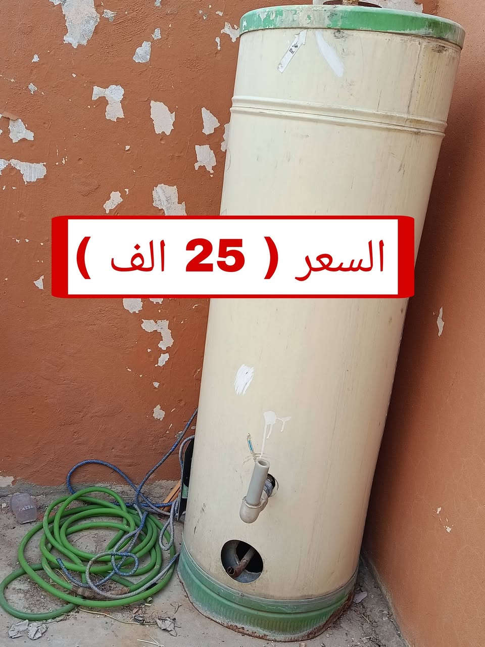 اغراض للبيع


**إذا كنت صاحب هذا الإعلان وتريد حذفه لأي سبب، رجاءا أرسل رسالة إلى الدعم الفني**