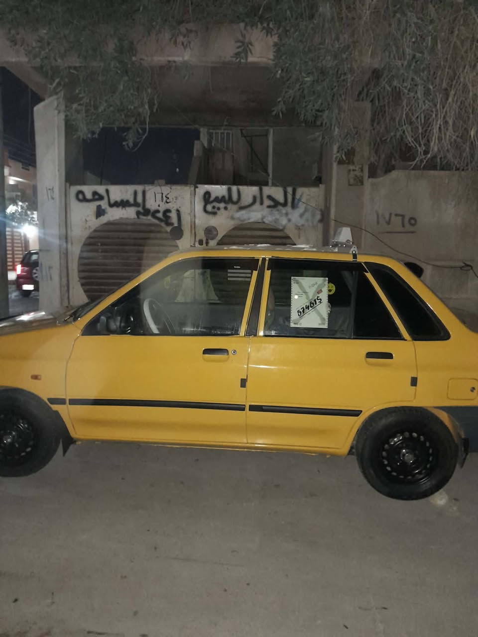 ‏‪***********‬‏   25 بيها مجال
